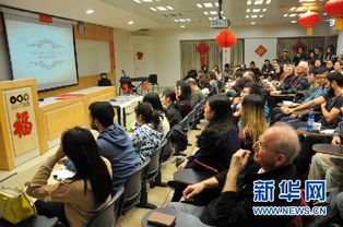 以色列特拉維夫大學孔子學院舉行春節文化交流活動