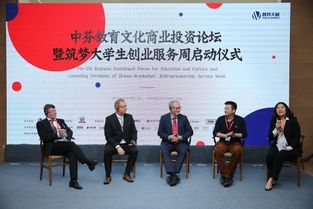 聚焦中芬教育文化交流 吹響教育全球化集結號