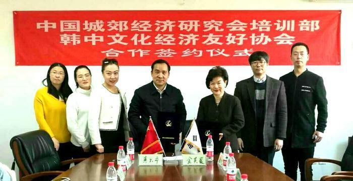 交流交往交情中韓農業文化交流合作舉行簽約儀式