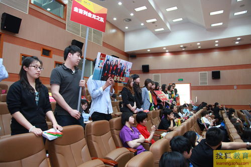 出國王牌留學服務團隊評選總決賽拉拉隊
