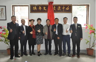 陜粵文化交流中心 架起陜粵文化交流的橋梁