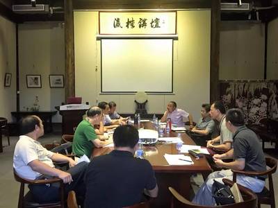 福州文化藝術交流協會與福州民間文藝家協會聯合舉行協會骨干座談會