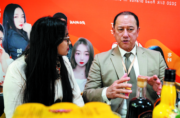 2020浙江金華中非文化合作交流周暨中非經貿論壇在我市舉行民心相通