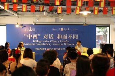 成都市地方志辦參與“中西”對話 助力世界文化名城建設