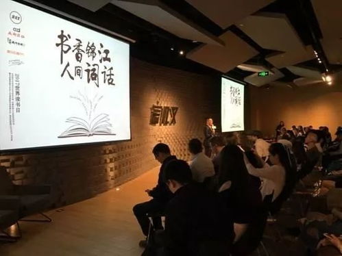 加冕 書店之都 成都有哪些亮點(diǎn)你知道嗎