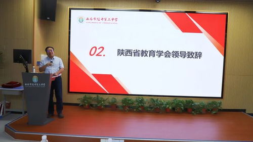 湘江渭水聚古都 文化交流促發(fā)展 湖南教育同仁到西安經(jīng)開三中參觀交流