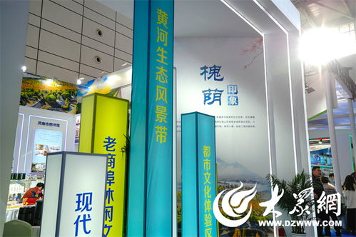 新老文化碰撞 魯字號 產品振興槐蔭文旅
