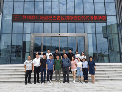 阿里巴巴集團天貓團隊參觀東方雨虹建德工廠