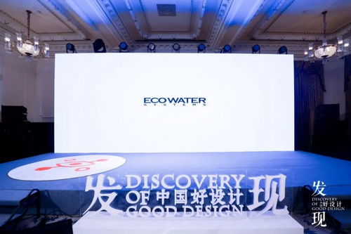 怡口凈水安德馬丁發現好設計 設計壯游上海站 櫥柜網