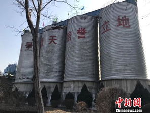 山西汾陽水泥廠變身工業文化創意園