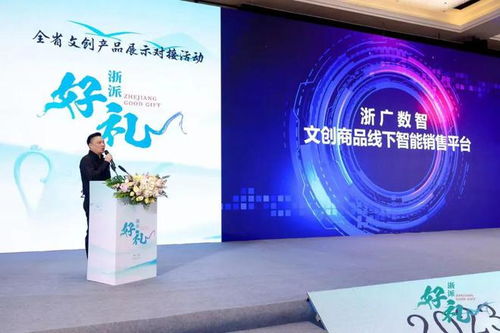 僅10天 全省 好禮 在這里