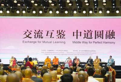 第五屆世界佛教論壇盛大開幕,高僧大德齊聚一堂交流互鑒、中道圓融