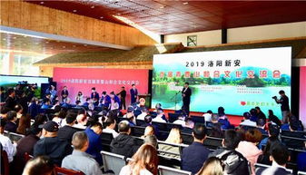 河南新安 文旅融合構建 詩與遠方