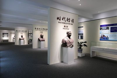 善謀善成寫好師德師風建設時代答卷---曲阜師范大學加快建設中國教師博物館、打造國家?guī)煹聨燂L建設基地掃描