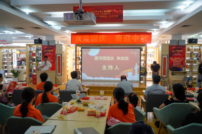 我校舉行”歡度國慶 喜迎中秋“活動