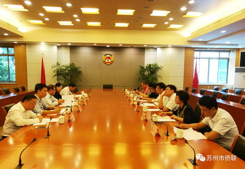 推進(jìn)華僑文化交流基地建設(shè),蘇州文史專家支高招