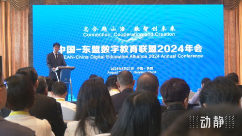 展示成果分享經(jīng)驗(yàn),中國(guó) 東盟教育交流周深化合作共創(chuàng)未來(lái)