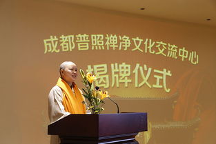 puzhao nunnery temple