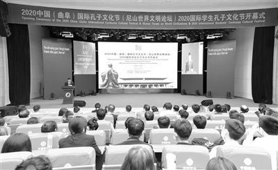 文化交流互鑒 共享 一帶一路 山東理工職業(yè)學(xué)院 國(guó)際學(xué)生孔子文化節(jié) 納入中國(guó) 曲阜 國(guó)際孔子文化節(jié)