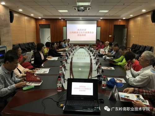 臺灣教育文化交流策進會來我校參觀交流