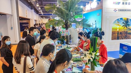 呀諾達雨林文化旅游區亮相中國國際服務貿易交易會
