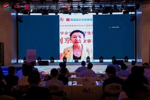 向先賢學習,做交流使者 漢唐盛世中外文化交流故事集系列文化產品發布會成功舉辦