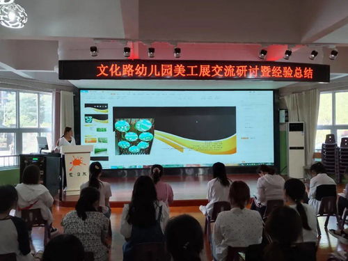 清豐縣文化路幼兒園2021美工展交流研討暨經(jīng)驗(yàn)總結(jié)