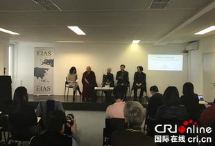 中國藏文化交流團(tuán)訪問比利時(shí) 英國 愛爾蘭