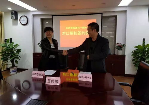 米市巷街道 精準(zhǔn)扶貧 一碗水鄉(xiāng),實(shí)現(xiàn)鄉(xiāng)企 一對一 對接