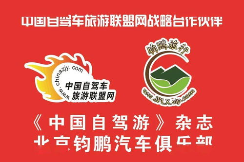 自駕活動 唐堯故里 慶都山民俗文化廟會歡樂山谷冰雪網紅打卡唐堯古鎮精品麗呈別院民宿西太行古道穿越草莓果蔬采摘2日自