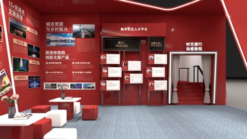 展會特訊 勵豐文化受邀參展廣州文交會,三大創新文旅消費產品即將亮相