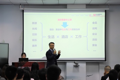 中山大學(xué)旅游學(xué)院MTA碩士班 師生一行走進東呈交流考察