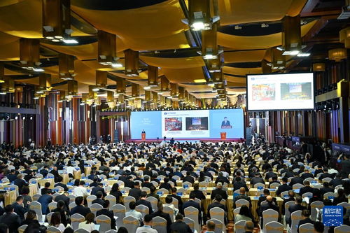 新華全媒 丨2024北京文化論壇開幕