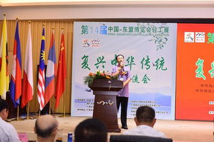 復興中華傳統文化交流會座無虛席