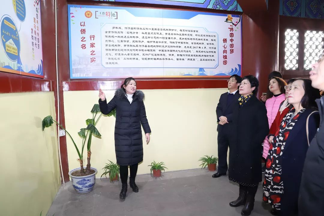 臨汾市僑聯(lián)觀摩洪洞大槐樹尋根祭祖園“僑胞之家”并召開工作交流會(huì)