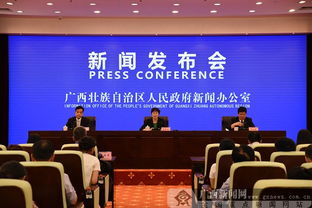 廣西出臺80條措施促進桂臺經濟文化交流合作 圖