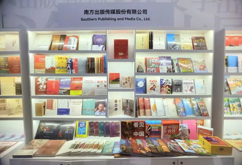 以書為媒,促進文化交流互鑒,粵版精品亮相法蘭克福書展