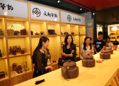 北京市文化局非遺保護中心領導參觀永新華韻 共促非遺發展 傳承中華文化_文化_網