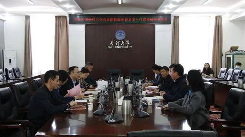 中國僑聯文化交流部副部長郭啟華一行到大理調研